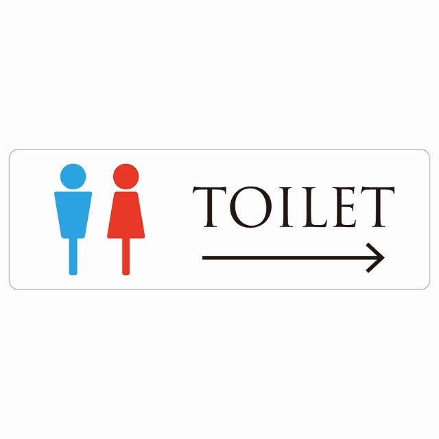 トイレ 案内 シール 男女マーク ホワイト＆カラー 右 矢印 長方形 方向案内 進路ドア 防水 屋内 屋外 サインステッカー ピクトサイン トイレマーク表示 案内 注意 施設 御手洗 TOILET おしゃれ シンプル 安全対策