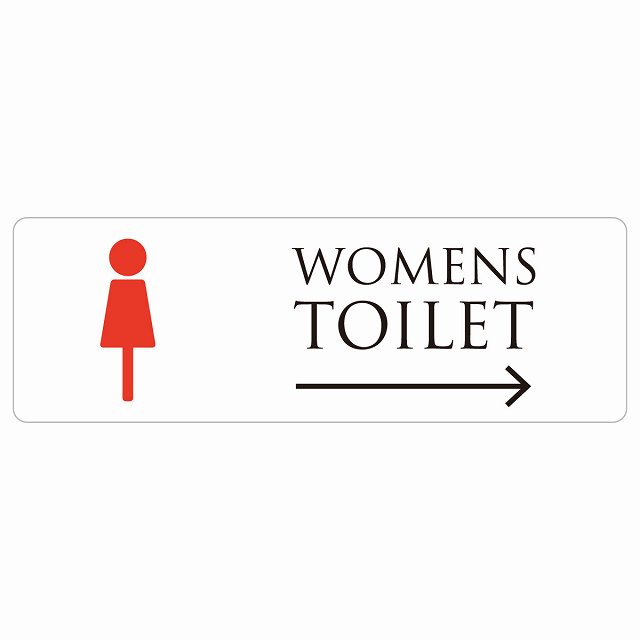 トイレ 案内 シール WOMENS ホワイト＆カラー 右 矢印 長方形 方向案内 進路ドア 防水 屋内 屋外 サインステッカー ピクトサイン トイレマーク表示 案内 注意 施設 御手洗 TOILET おしゃれ シンプル 安全対策