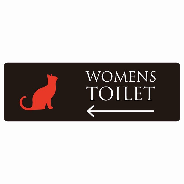 トイレ 案内 シール WOMENS ねこ 猫 ネコ ブラック カラー 左 矢印 長方形 方向案内 進路ドア 防水 屋内 屋外 サインステッカー ピクトサイン トイレマーク表示 案内 注意 施設 御手洗 TOILET おしゃれ シンプル 安全対策