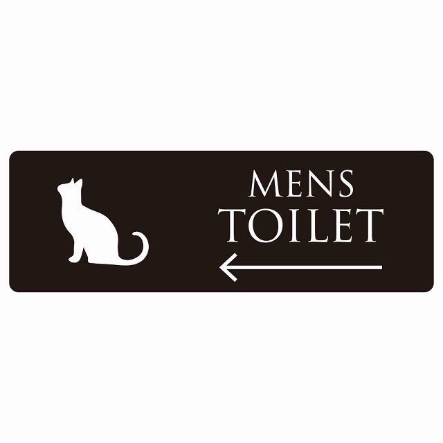 トイレ 案内 シール MENS ねこ 猫 ネコ ブラック ホワイト 左 矢印 長方形 方向案内 進路ドア 防水 屋内 屋外 サインステッカー ピクトサイン トイレマーク表示 案内 注意 施設 御手洗 TOILET おしゃれ シンプル 安全対策