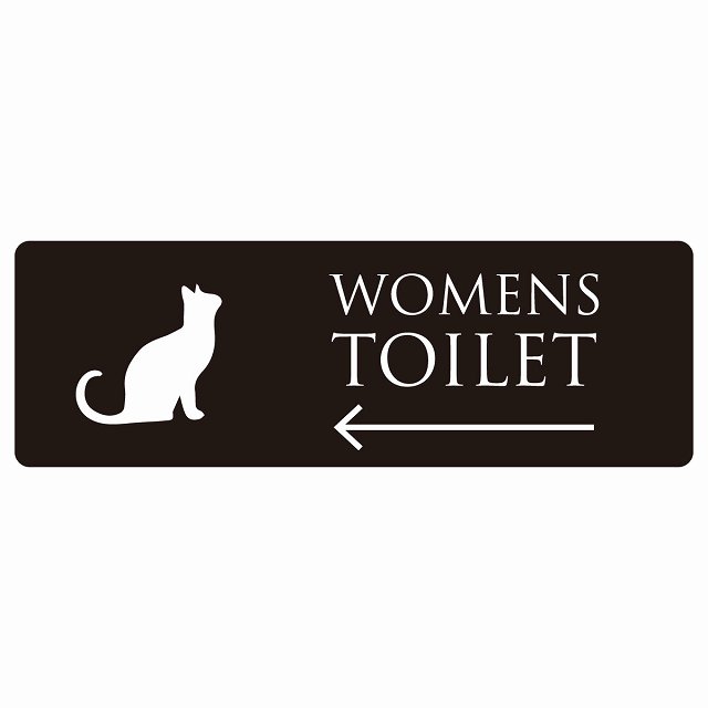 トイレ 案内 シール WOMENS ねこ 猫 ネコ ブラック ホワイト 左 矢印 長方形 方向案内 進路ドア 防水 屋内 屋外 サインステッカー ピクトサイン トイレマーク表示 案内 注意 施設 御手洗 TOILET おしゃれ シンプル 安全対策