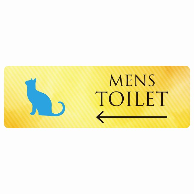 トイレ 案内 シール MENS ねこ 猫 ネコ イエローグラデーション 左 矢印 長方形 方向案内 進路ドア 防水 屋内 屋外 サインステッカー ピクトサイン トイレマーク表示 案内 注意 施設 御手洗 TOILET おしゃれ シンプル 安全対策
