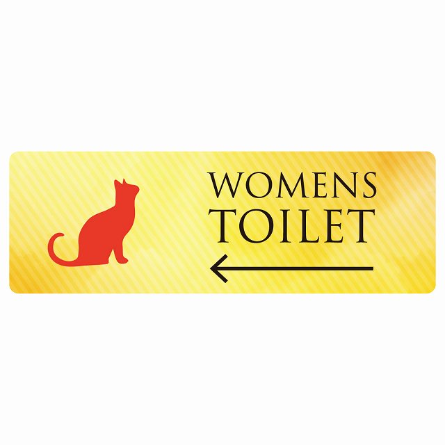 トイレ 案内 シール WOMENS ねこ 猫 ネコ イエローグラデーション 左 矢印 長方形 方向案内 進路ドア 防水 屋内 屋外 サインステッカー ピクトサイン トイレマーク表示 案内 注意 施設 御手洗 TOILET おしゃれ シンプル 安全対策