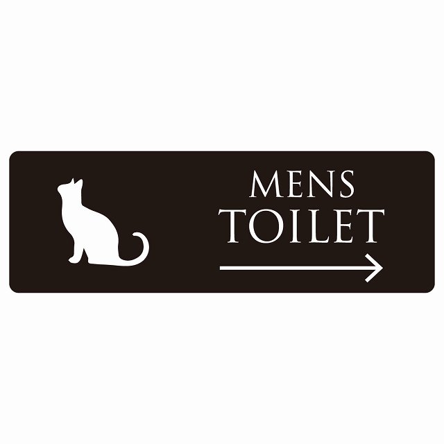 トイレ 案内 シール MENS ねこ 猫 ネコ ブラック ホワイト 右 矢印 長方形 方向案内 進路ドア 防水 屋内 屋外 サインステッカー ピクトサイン トイレマーク表示 案内 注意 施設 御手洗 TOILET おしゃれ シンプル 安全対策｜雑貨屋　Cheerful（チアフル）
