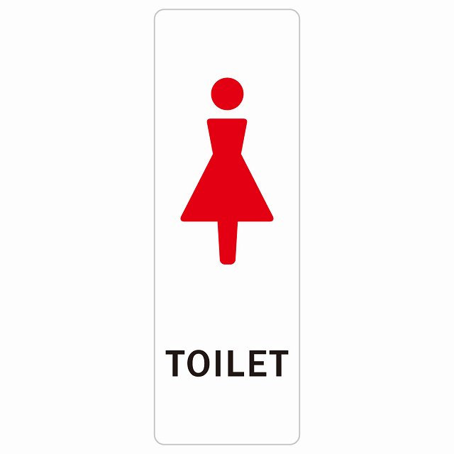 トイレ 案内 シール 女 Cタイプ 長方形 縦 ドア 防水 屋内 屋外 サインステッカー ピクトサイン トイレマーク表示 案内 注意 施設 御手洗 TOILET おしゃれ シンプル 安全対策