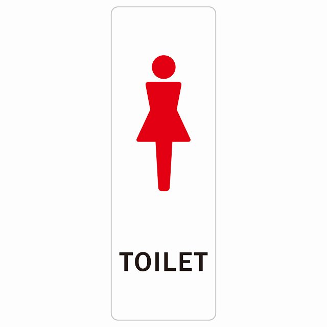 トイレ 案内 シール 女 Aタイプ 長方形 縦 ドア 防水 屋内 屋外 サインステッカー ピクトサイン トイレマーク表示 案内 注意 施設 御手洗 TOILET おしゃれ シンプル 安全対策