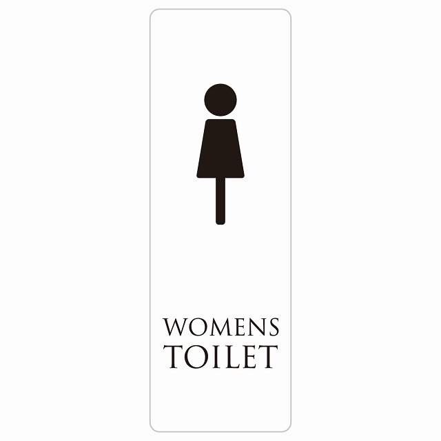 トイレ 案内 シール WOMENS ホワイト ブラック 長方形 縦 ドア 防水 屋内 屋外 サインステッカー ピクトサイン トイレマーク表示 案内 注意 施設 御手洗 TOILET おしゃれ シンプル 安全対策