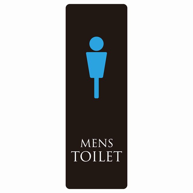 トイレ 案内 シール MENS ブラック＆カラー 長方形 縦 ドア 防水 屋内 屋外 サインステッカー ピクトサイン トイレマーク表示 案内 注意 施設 御手洗 TOILET おしゃれ シンプル 安全対策