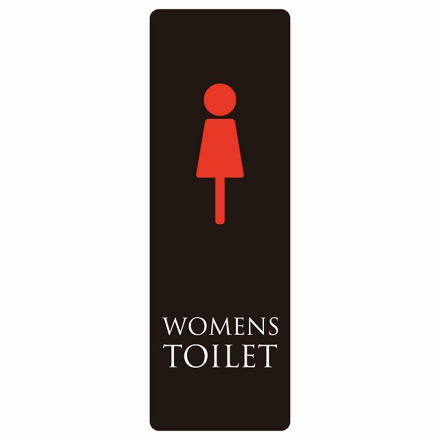 トイレ 案内 シール WOMENS ブラック＆カラー 長方形 縦 ドア 防水 屋内 屋外 サインステッカー ピクトサイン トイレマーク表示 案内 注意 施設 御手洗 TOILET おしゃれ シンプル 安全対策