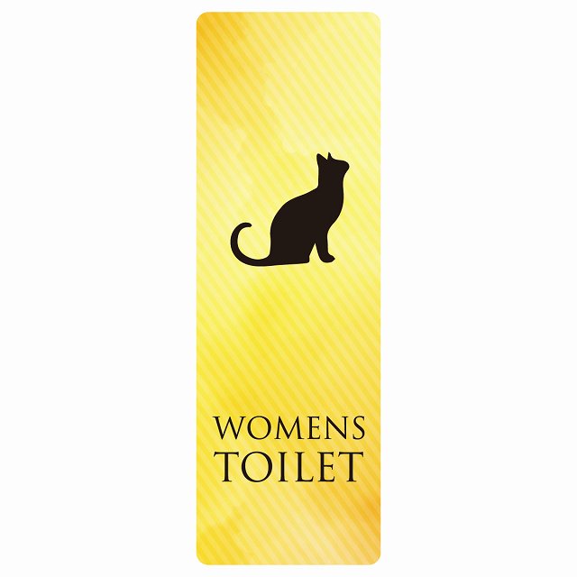 トイレ 案内 シール WOMENS ねこ 猫 ネコ イエローグラデーション 長方形 縦 ドア 防水 屋内 屋外 サインステッカー ピクトサイン トイレマーク表示 案内 注意 施設 御手洗 TOILET おしゃれ シンプル 安全対策