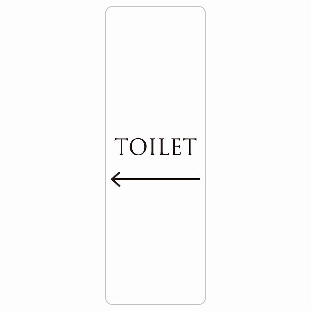 トイレ 案内 シール TOILET 文字タイプ ホワイト ブラック 左 矢印 長方形 縦 方向案内 進路ドア 防水 屋内 屋外 サインステッカー ピクトサイン トイレマーク表示 案内 注意 施設 御手洗 TOILET おしゃれ シンプル 安全対策