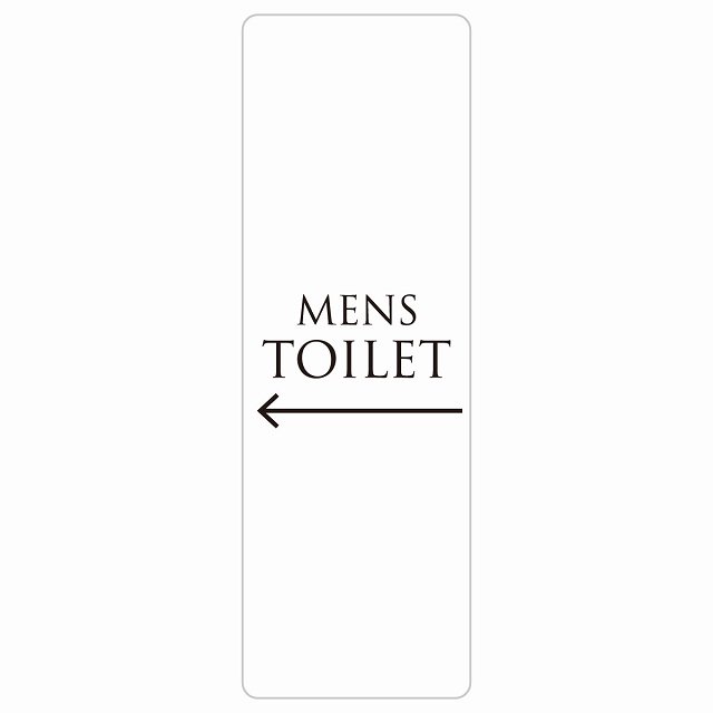 トイレ 案内 シール MENS 文字タイプ ホワイト ブラック 左 矢印 長方形 縦 方向案内 進路ドア 防水 屋内 屋外 サインステッカー ピクトサイン トイレマーク表示 案内 注意 施設 御手洗 TOILET おしゃれ シンプル 安全対策