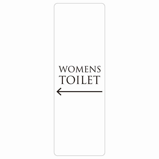 トイレ 案内 シール WOMENS 文字タイプ ホワイト ブラック 左 矢印 長方形 縦 方向案内 進路ドア 防水 屋内 屋外 サインステッカー ピクトサイン トイレマーク表示 案内 注意 施設 御手洗 TOILET おしゃれ シンプル 安全対策