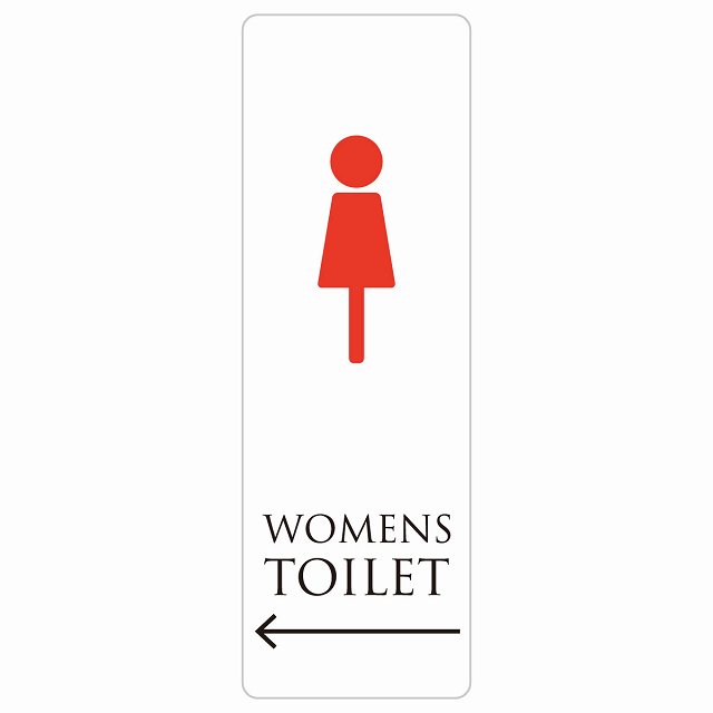 トイレ 案内 シール WOMENS ホワイト＆カラー 左 矢印 長方形 縦 方向案内 進路ドア 防水 屋内 屋外 サインステッカー ピクトサイン トイレマーク表示 案内 注意 施設 御手洗 TOILET おしゃれ シンプル 安全対策