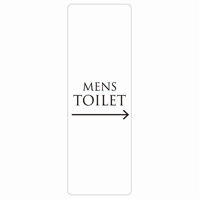 トイレ 案内 シール MENS 文字タイプ ホワイト ブラック 右 矢印 長方形 縦 方向案内 進路ドア 防水 屋内 屋外 サインステッカー ピクトサイン トイレマーク表示 案内 注意 施設 御手洗 TOILET おしゃれ シンプル 安全対策