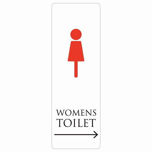 トイレ 案内 シール WOMENS ホワイト＆カラー 右 矢印 長方形 縦 方向案内 進路ドア 防水 屋内 屋外 サインステッカー ピクトサイン トイレマーク表示 案内 注意 施設 御手洗 TOILET おしゃれ シンプル 安全対策｜雑貨屋　Cheerful（チアフル）
