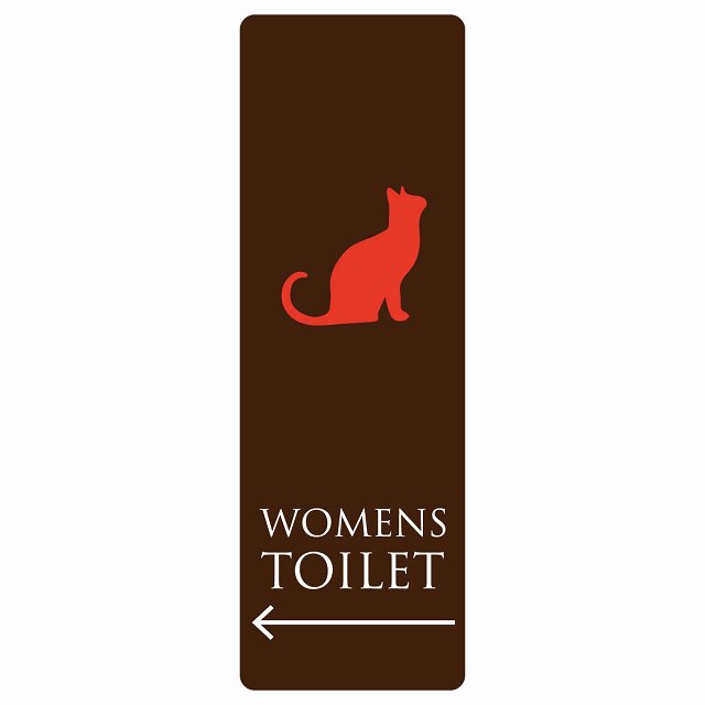 トイレ 案内 シール WOMENS ねこ 猫 ネコ ブラウン カラー 左 矢印 長方形 縦 方向案内 進路ドア 防水 屋内 屋外 サインステッカー ピクトサイン トイレマーク表示 案内 注意 施設 御手洗 TOILET おしゃれ シンプル 安全対策