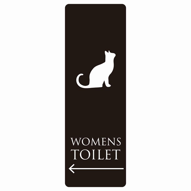トイレ 案内 シール WOMENS ねこ 猫 ネコ ブラック ホワイト 左 矢印 長方形 縦 方向案内 進路ドア 防水 屋内 屋外 サインステッカー ピクトサイン トイレマーク表示 案内 注意 施設 御手洗 TOILET おしゃれ シンプル 安全対策