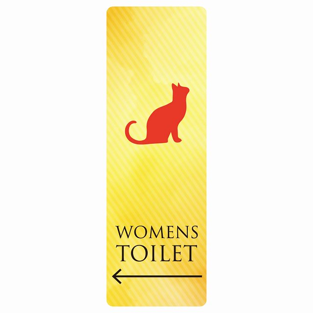 トイレ 案内 シール WOMENS ねこ 猫 ネコ イエローグラデーション 左 矢印 長方形 縦 方向案内 進路ドア 防水 屋内 屋外 サインステッカー ピクトサイン トイレマーク表示 案内 注意 施設 御手洗 TOILET おしゃれ シンプル 安全対策