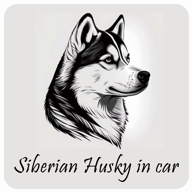 【楽天市場】ドッグ カーステッカー イラスト付 Dog in Car シベリアンハスキー A タイプ セーフティサイン 犬種別 正方形