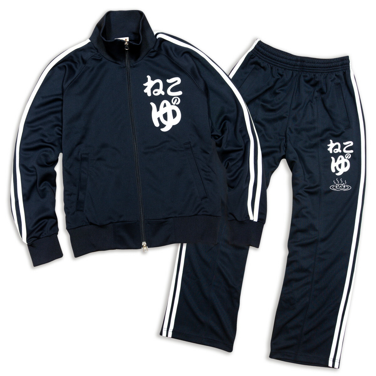 楽天市場】【 12/18まで 390円OFFクーポンあり 】 猫 ジャージ 上下