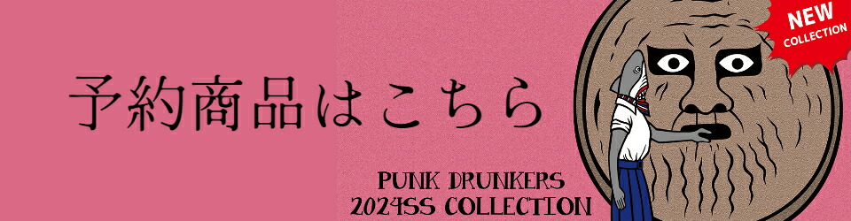 楽天市場】(予約)PUNK DRUNKERS パンクドランカーズ ネコとネズミの