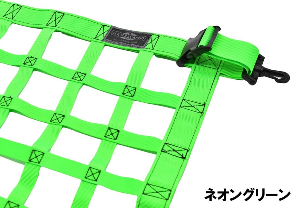 ハードカーゴ ルーフネット ハイゼットトラック HARD CARGO ネオングリーン