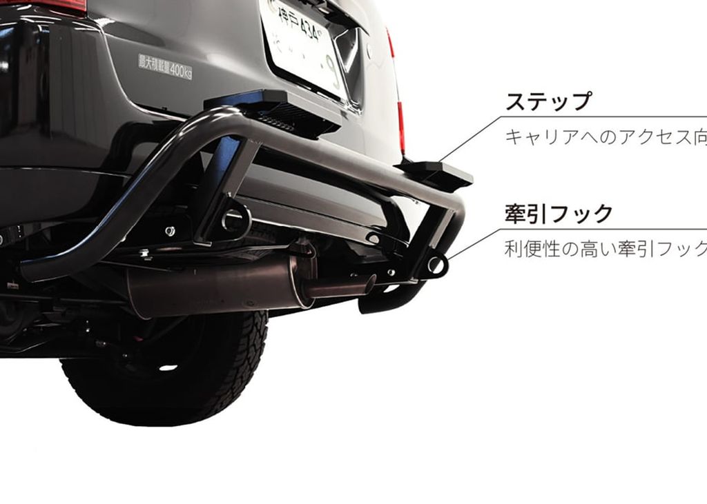 ハードカーゴ リアガード プロボックス P160V P165V ※寒冷地仕様車不可 HARD CARGO