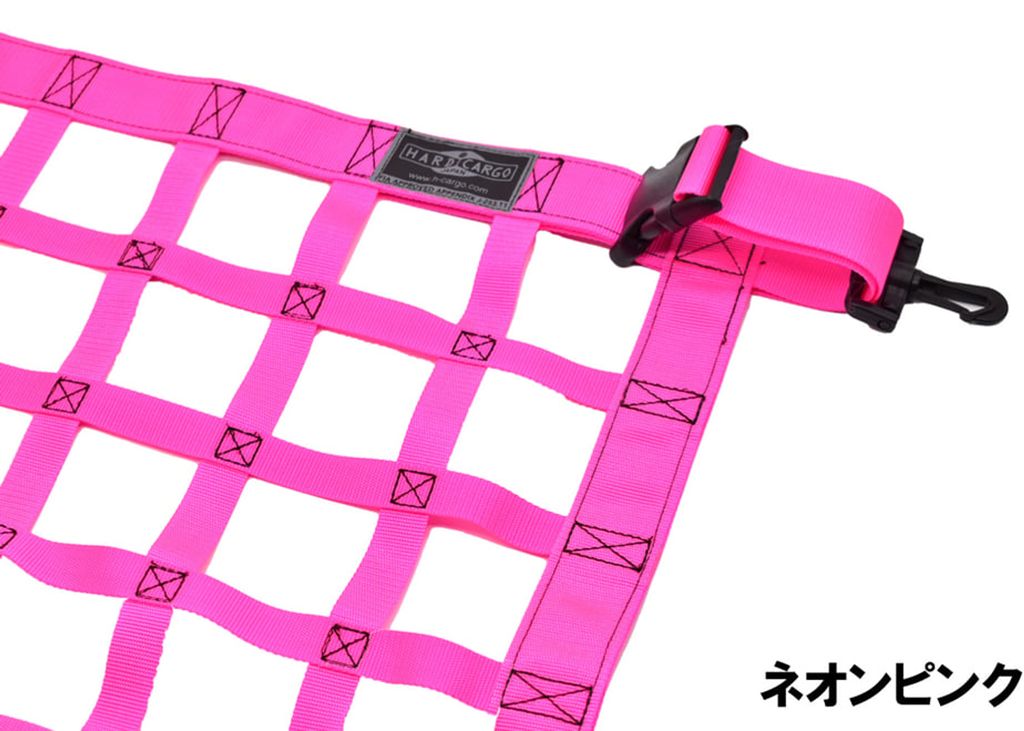ハードカーゴ ルーフネット タウンエースバン用 HARD CARGO ネオンピンク