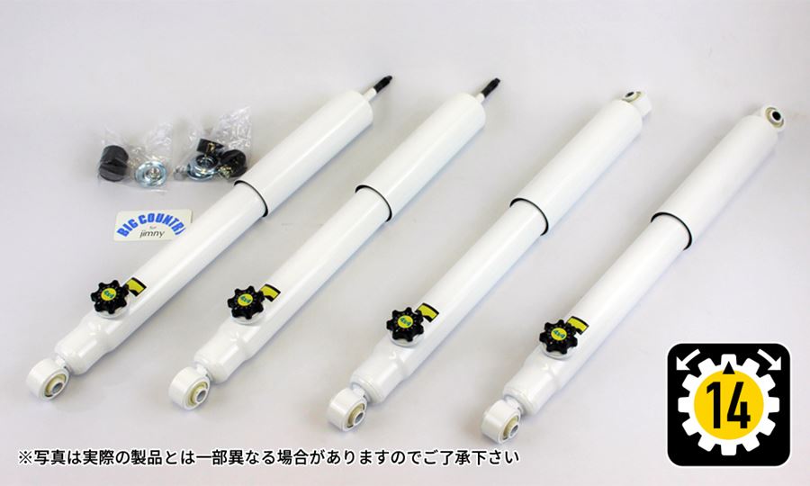 4x4 Engineering ショックアブソーバー フロント用 1本 ジムニー JB23シリーズ / CEF035-14