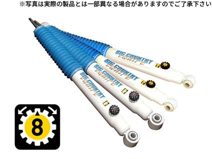 4x4 Engineering ショックアブソーバー フロント用 1本 ランドクルーザー60 J6#シリーズ / CEF040