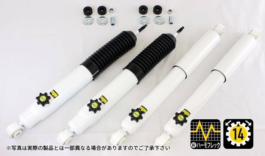 4x4 Engineering ショックアブソーバー リア用 1本 ジムニー JB64/74 シリーズ / CER050