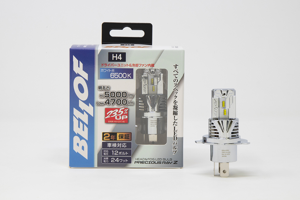 BELLOF (ベロフ) LED ヘッドライト フォグランプ 6500K 5000lm プレシャスレイZ2 (H4 Hi/Lo)