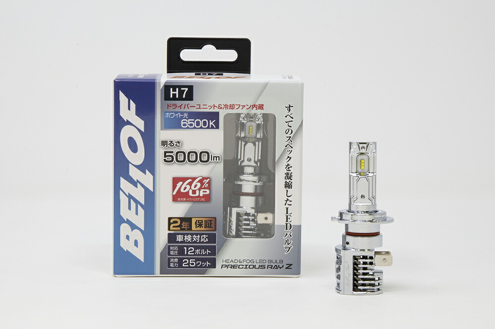 【新品】ベロフ EBA1933 LEDバルブ 4541244529620.jpg