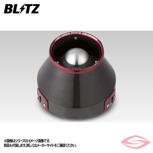 BLITZ カーボンパワー エアクリーナー ヴェゼル RU1 ホンダ(35261) /ブリッツ コアタイプ CARBON POWER