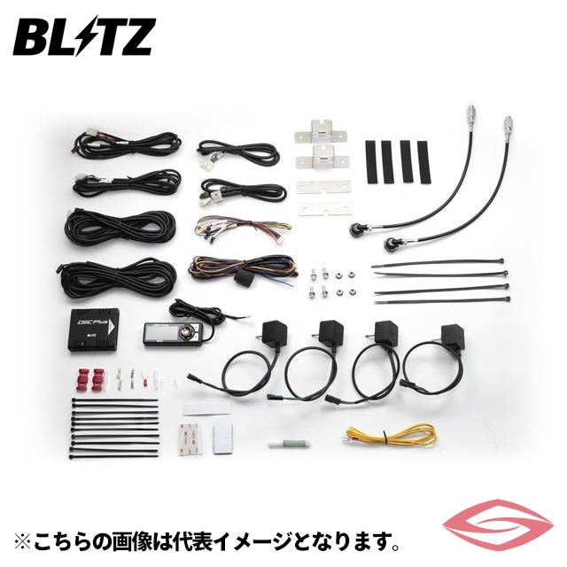 楽天市場】[個人宅配送可能]BLITZ(ブリッツ) 車高調キット ZZ-R
