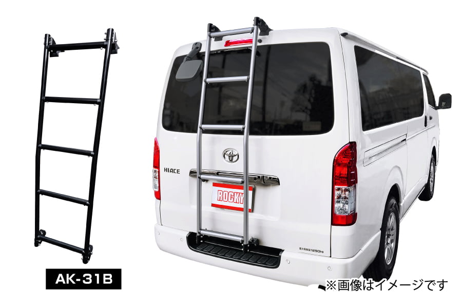 SUNLeaf　ハイエース　リアラダー　スーパーロング Rocky 楽天市場】ハイエースバン リアラダー 200系 標準ルーフ ロング