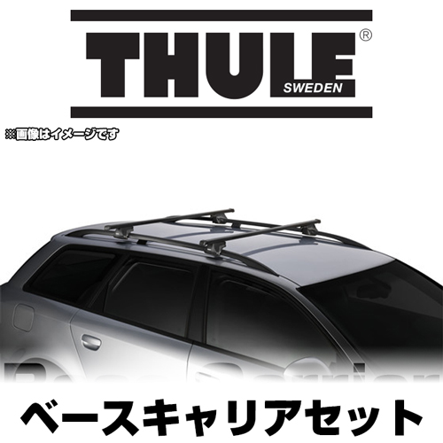 オリジナルデザイン手作り商品 THULE [710410 7123] THULE レクサス RX