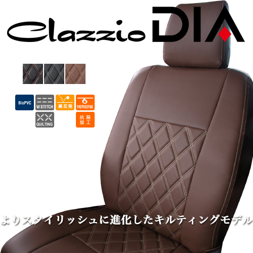 冬バーゲン☆】-Clazzio シートカバー ダイヤ スペーシア MK53S H29/12