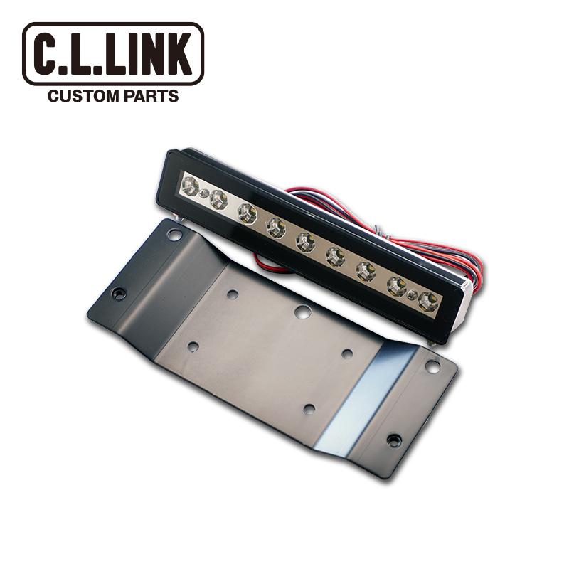 シーエルリンク ナンバー移動ブラケット＆LEDナンバー灯 / C.L.LINK CLリンク (商品コード: 11087504)｜エスクリエイト