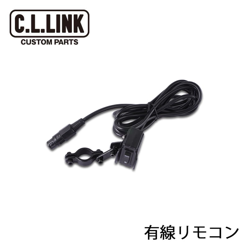 CLLink 電動ウインチ リモコン付き　4500lb CLLink 電動ウインチ リモコン付き 4500lb C.L.LINK 電動