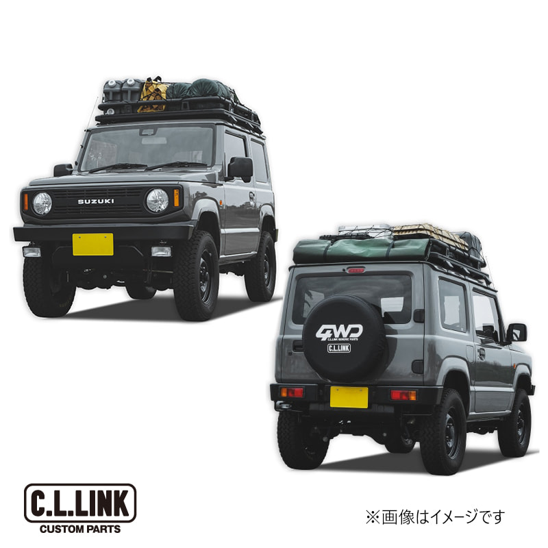 シーエルリンク CL20 2型 コンプリートセット JB64 1型～3型 フロントグリルなし＆1型フォグランプ＆ナンバー灯電球色 / C.L.LINK CLリンク ジムニー (商品コード: CL20T2CS4) 150,878円