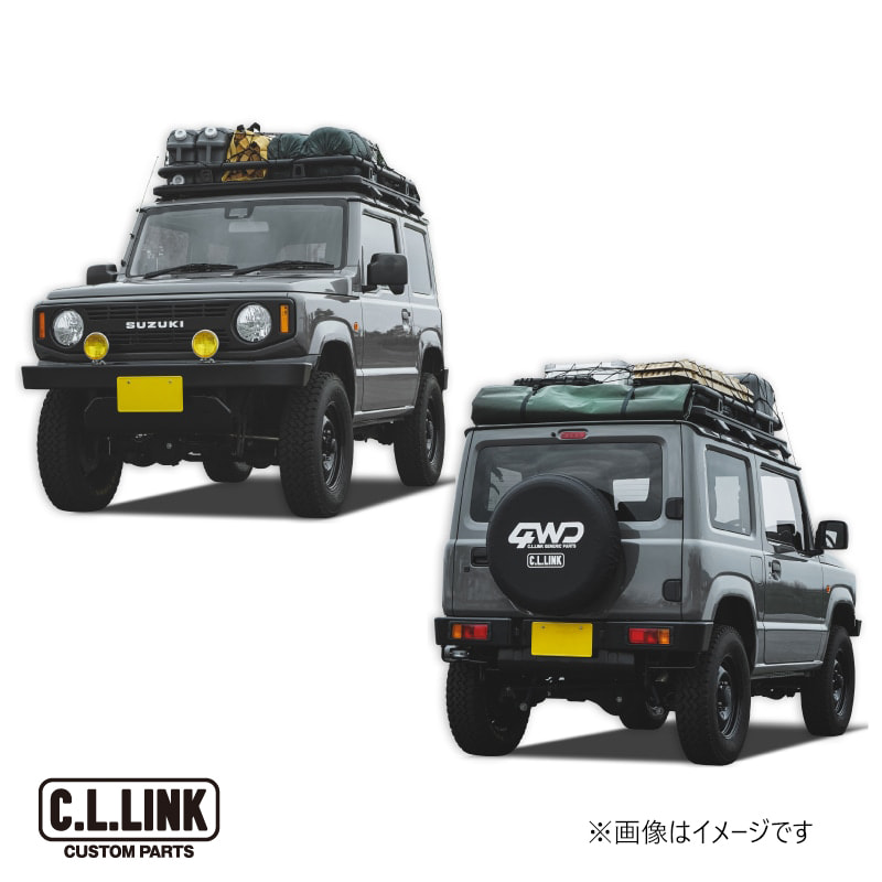 シーエルリンク CL20 2型 コンプリートセット JB64 1型～3型 フロントグリルあり＆2型作業灯＆ナンバー灯電球色 / C.L.LINK CLリンク ジムニー (商品コード: CL20T2CS7)