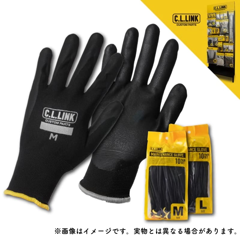 シーエルリンク 検査と修理地球儀 L大きさ 10双 5書き割り / C.L.LINK CL繋がり (商いもの吊りひも:hgloveL5s)