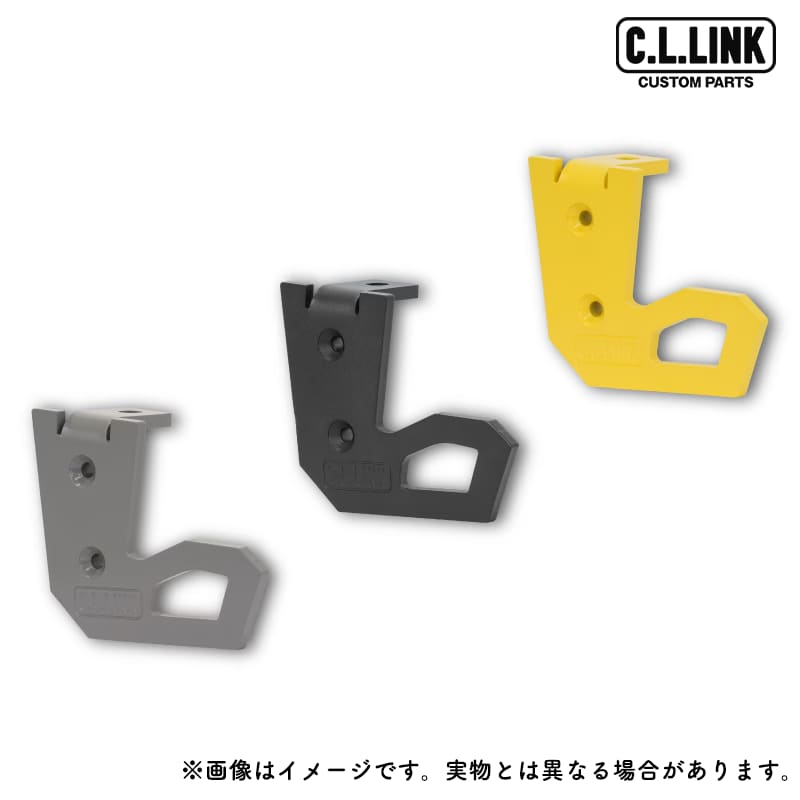 シーエルリンク リア牽引フック チッピングブラック/グレー/イエロー JB64 JB74 / C.L.LINK CLリンク (商品コード:towhookrearB/G/Y)｜エスクリエイト
