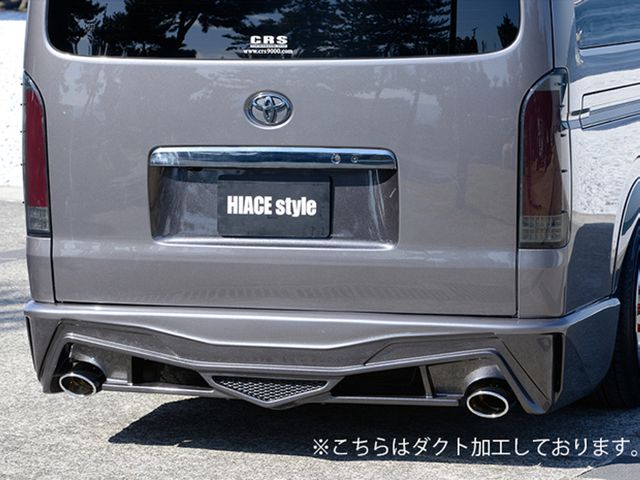PROGRESSII ナロー用 リアバンパー W出し ハイエース200系 / CRS