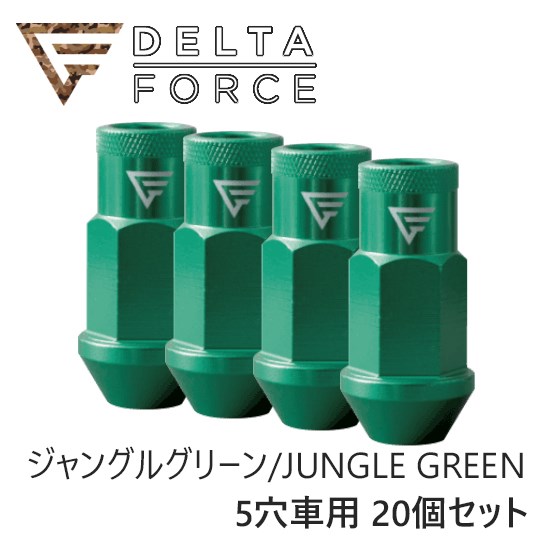 デルタフォース ミルナット 19HEX M12xP1.25 20個セット ジャングルグリーン (JGR) / MIL NUTS DELTA FORCE