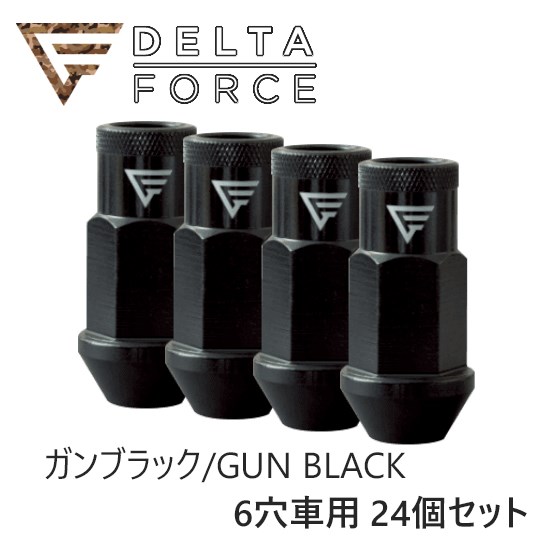 デルタフォース ミルナット 19HEX M12xP1.5 24個セット ガンブラック (GBK) / MIL NUTS DELTA FORCE