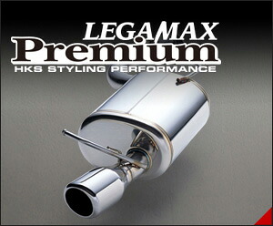 HKS マフラー LEGAMAX Premium C-HR ZYX10【32018-AT060】受注生産品 リーガマックス プレミアム ※沖縄・離島不可
