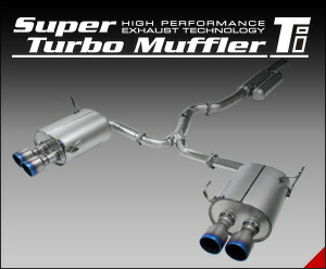 HKS マフラー Super Turbo Muffler Ti スカイラインGT-R BNR32【31030-AN002】 スーパー ターボ マフラー Ti ※沖縄・離島不可